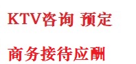 桂林最好十大KTV会所消费排名