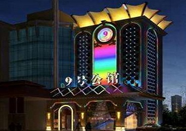 桂林好玩开放荤素KTV推荐-九号公馆KTV消费价格口碑点评